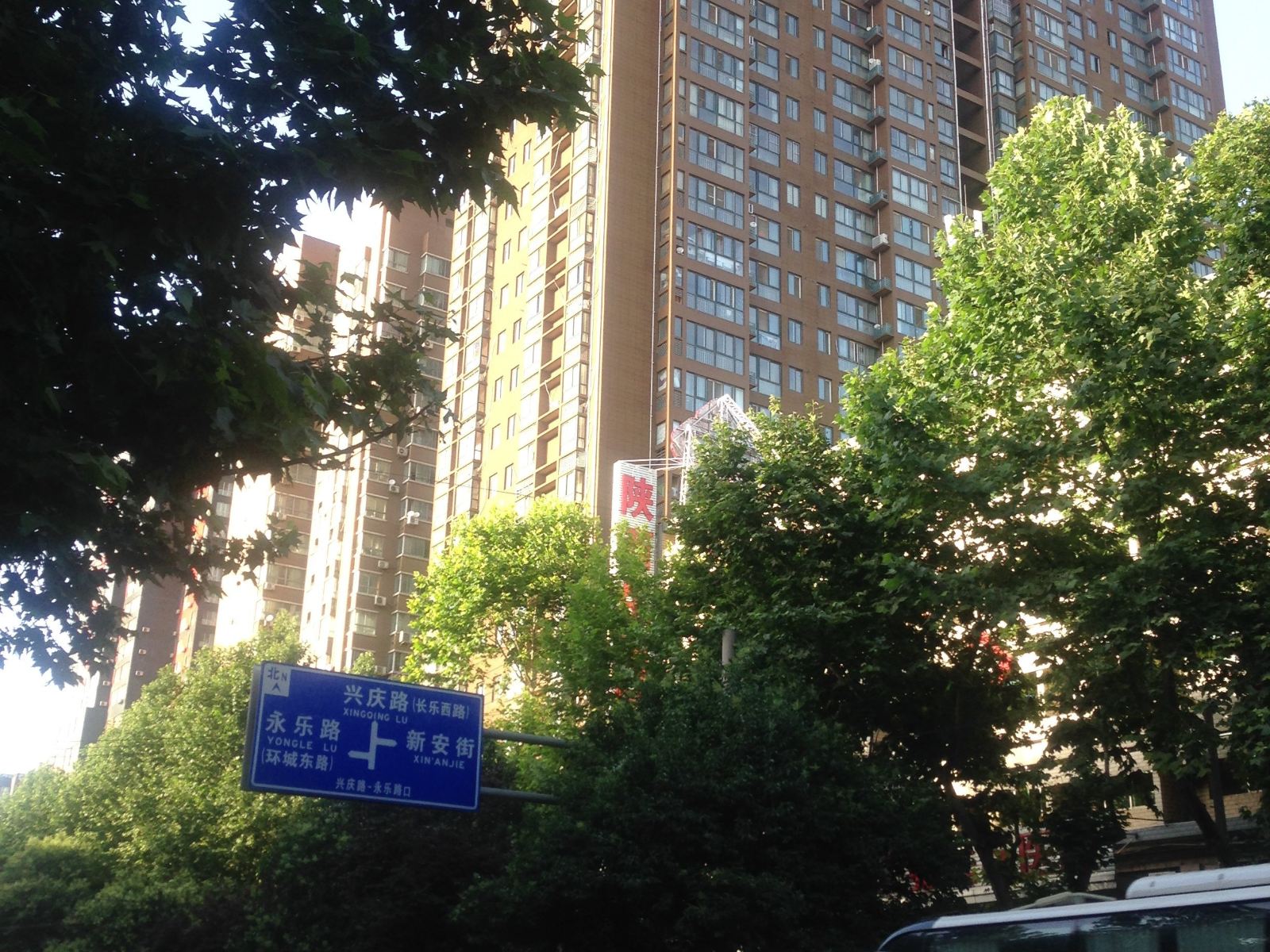 如家公寓酒店(西安兴庆雅居店)
