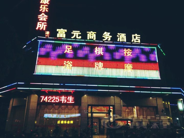 酒店外观