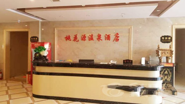 酒店大堂