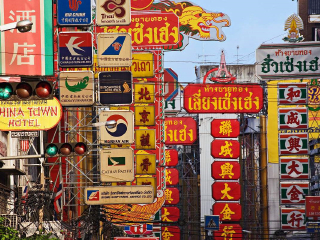 泰国旅游跟团多少钱_去泰国旅游随团_去泰国报团旅游