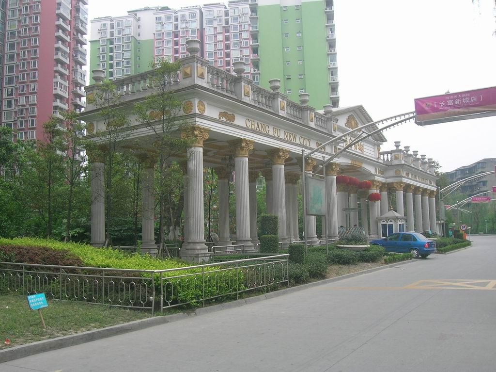 成都安泰度假公寓