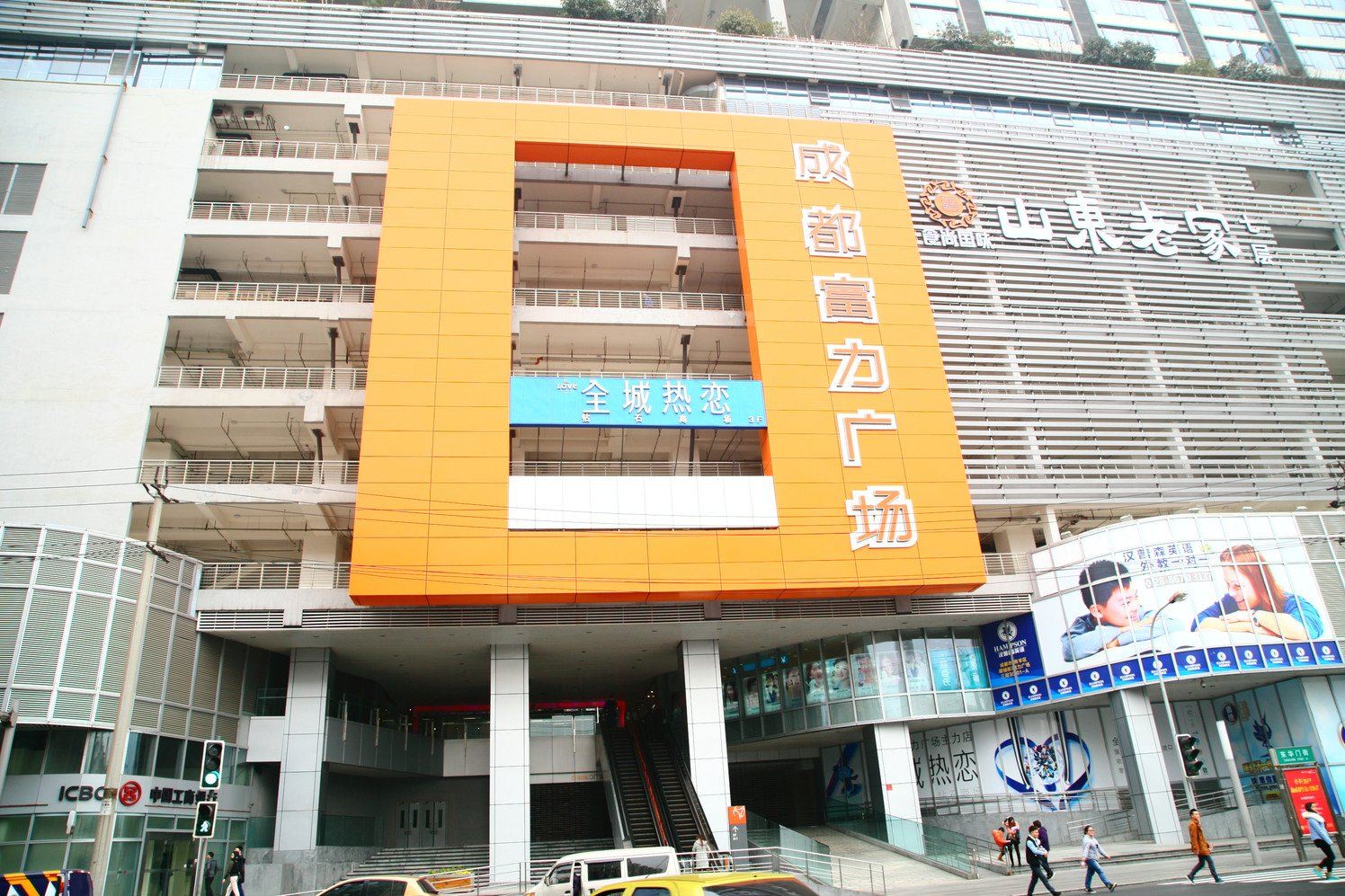 成都红堡特色主题公寓