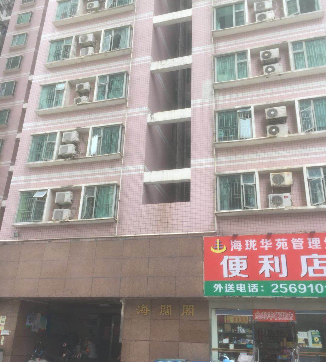 深圳罗湖女生青年旅舍