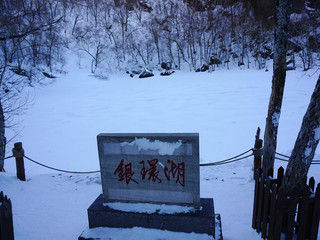 去东北滑雪旅游_去东北滑雪旅游要多少钱_深圳到东北滑雪旅游报价
