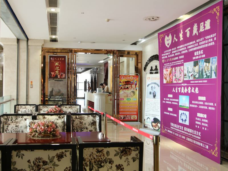 酒店大堂