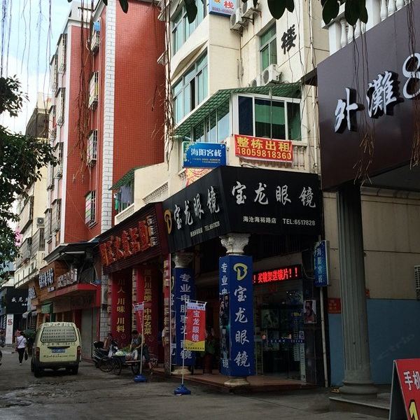 厦门海阳公寓