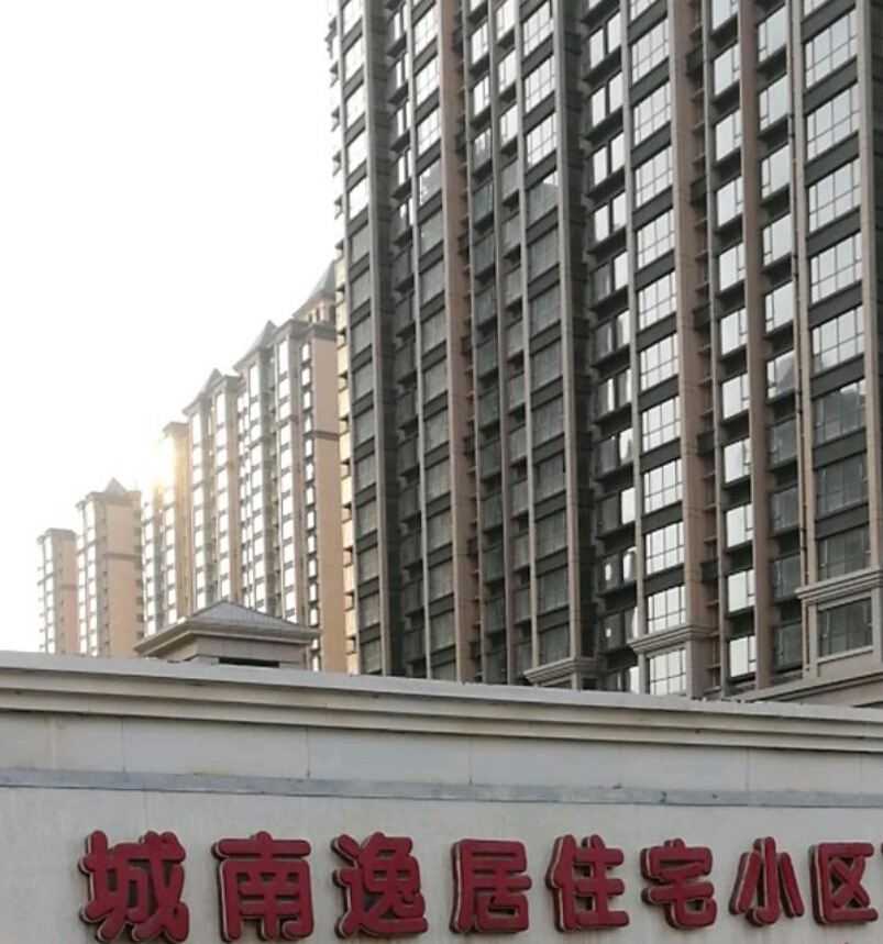 太原金桔公寓