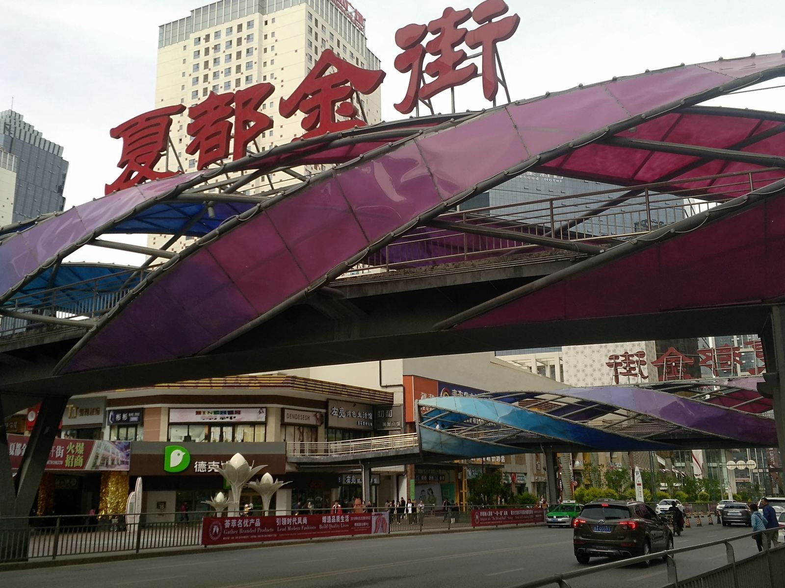 西宁宛灵宾馆