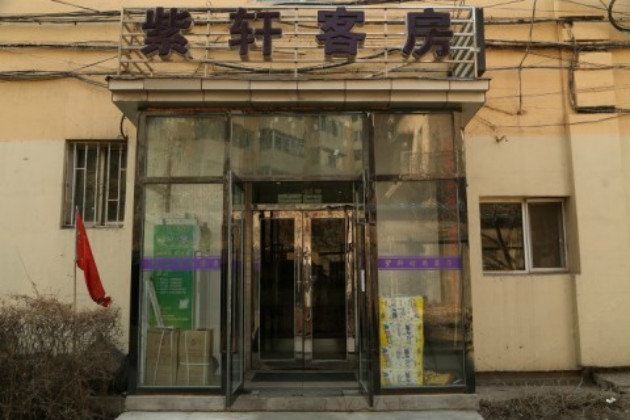 紫轩客房(长春红旗街店)