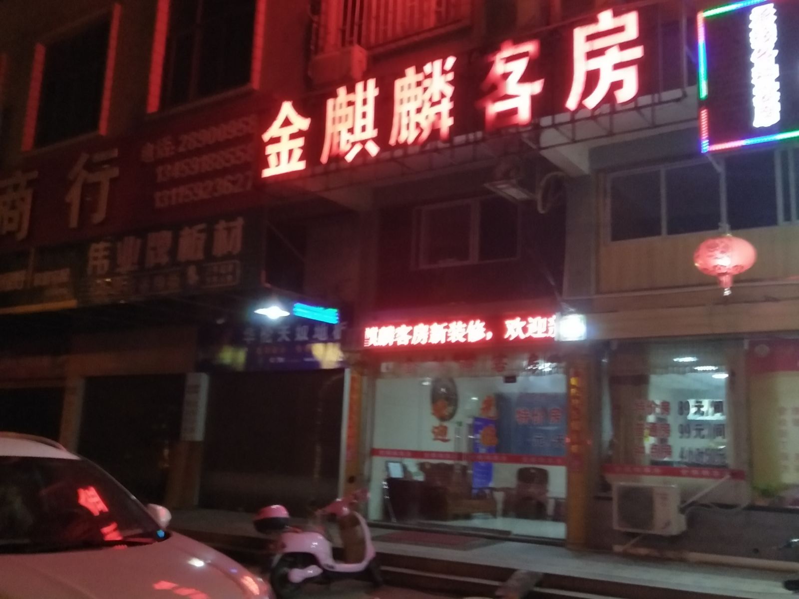 外观