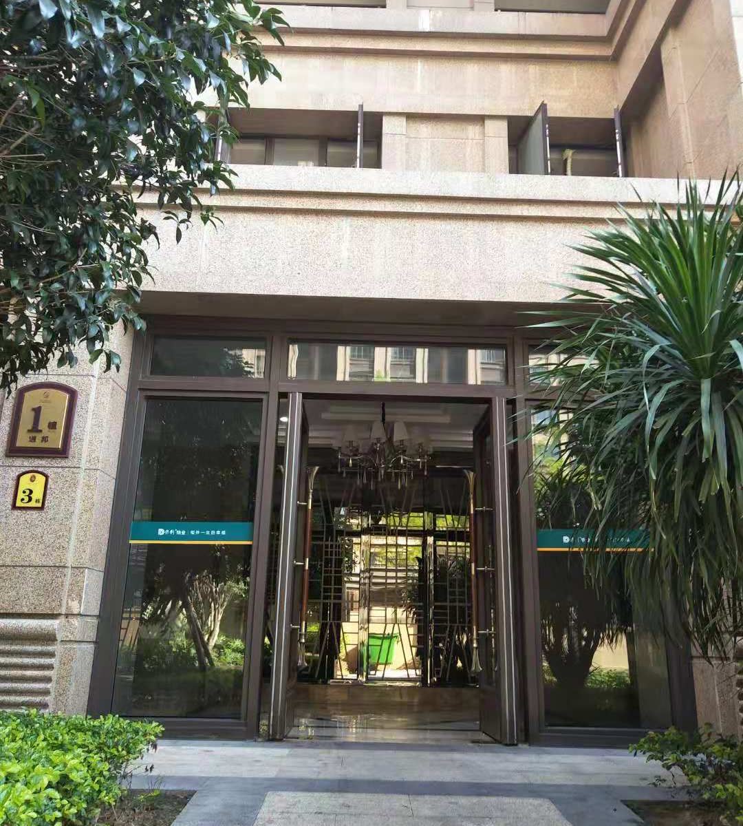 福州莱住影院主题公寓