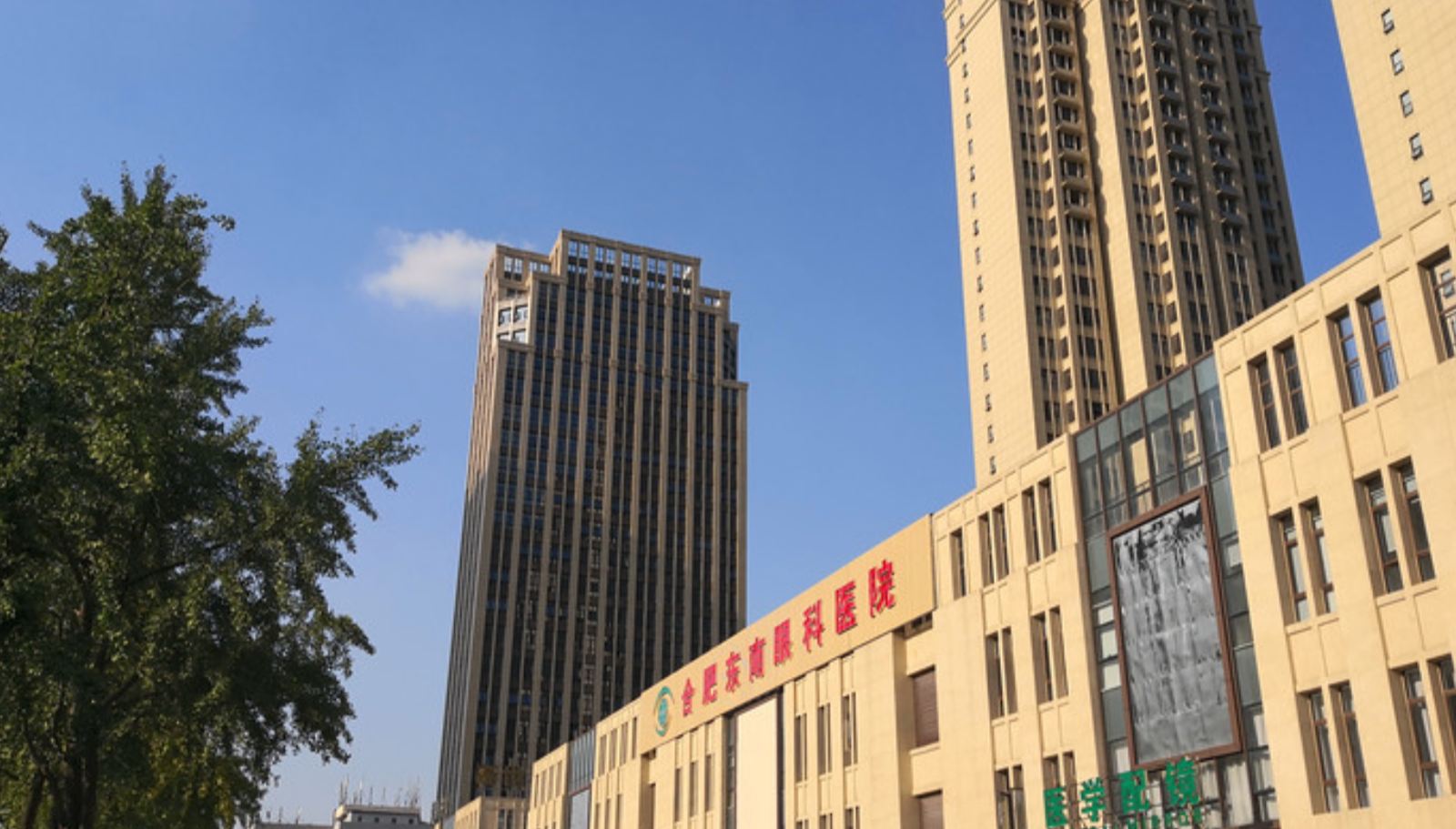 合肥天合美公寓式酒店