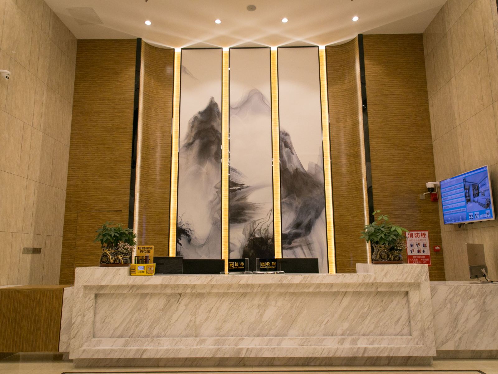 公共区域