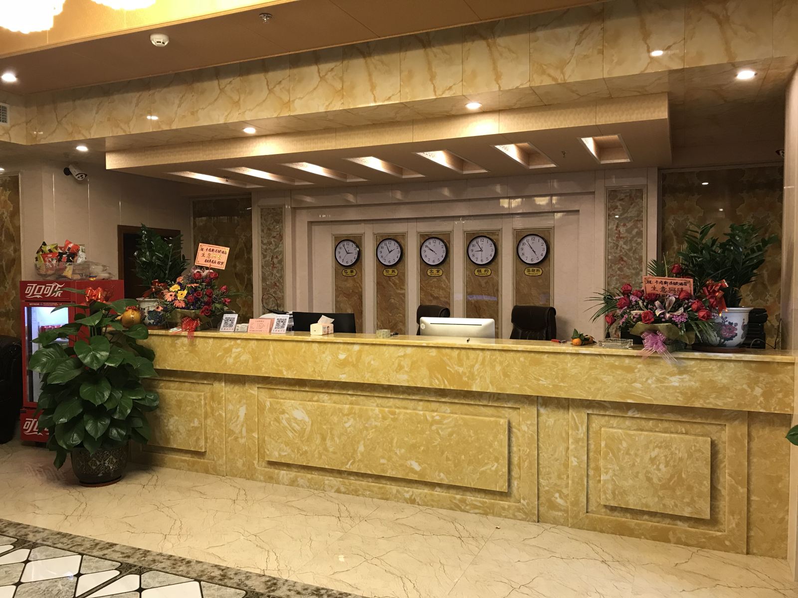 公共区域