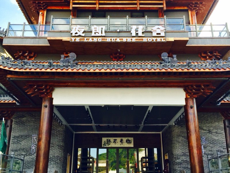 酒店外观