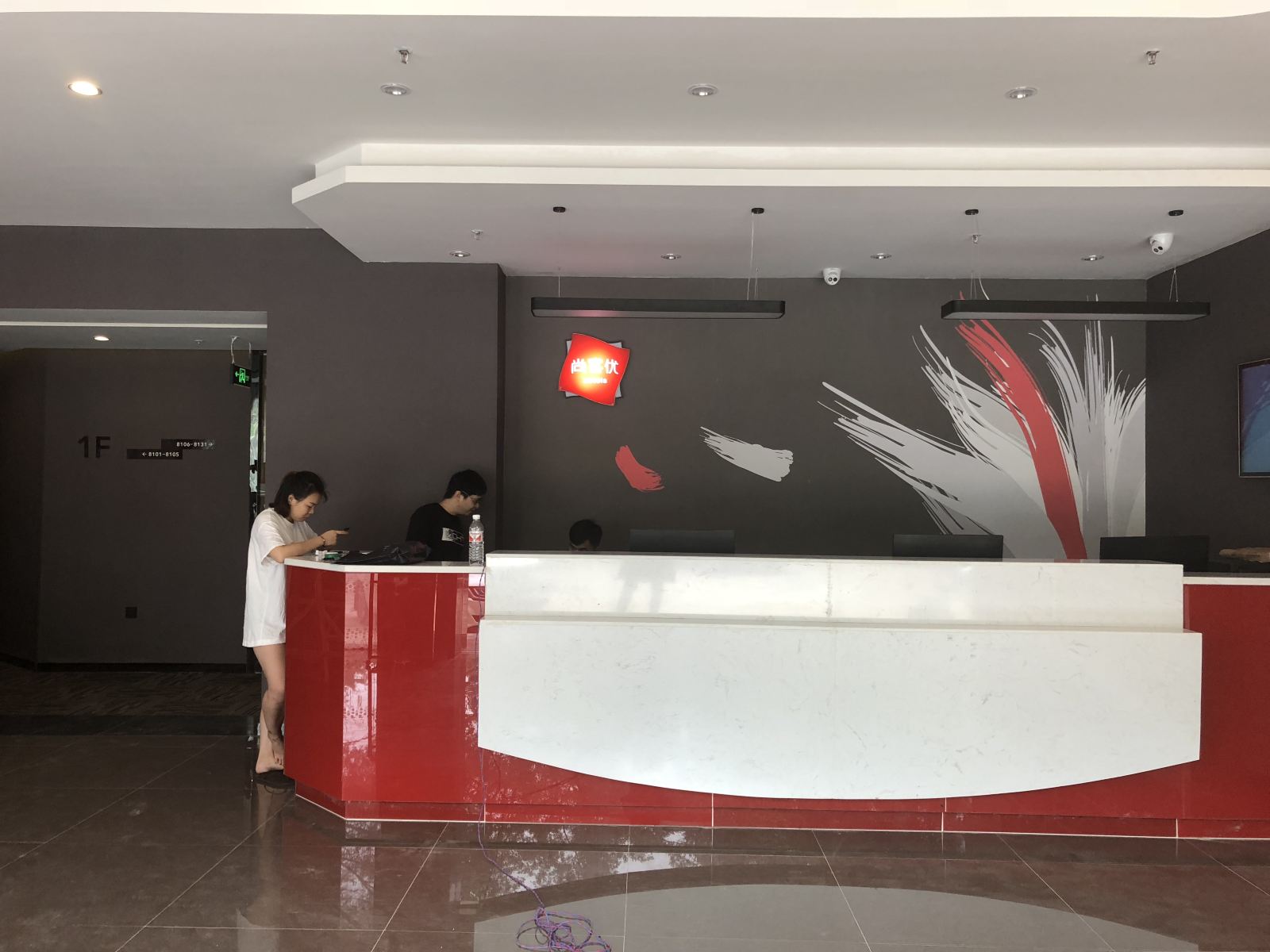 公共区域