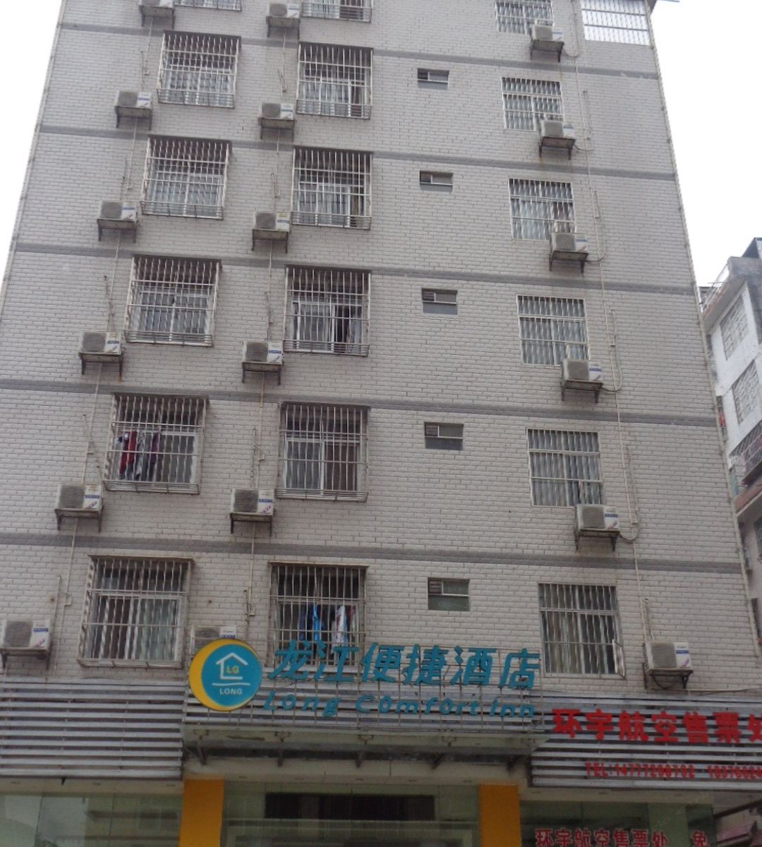其他