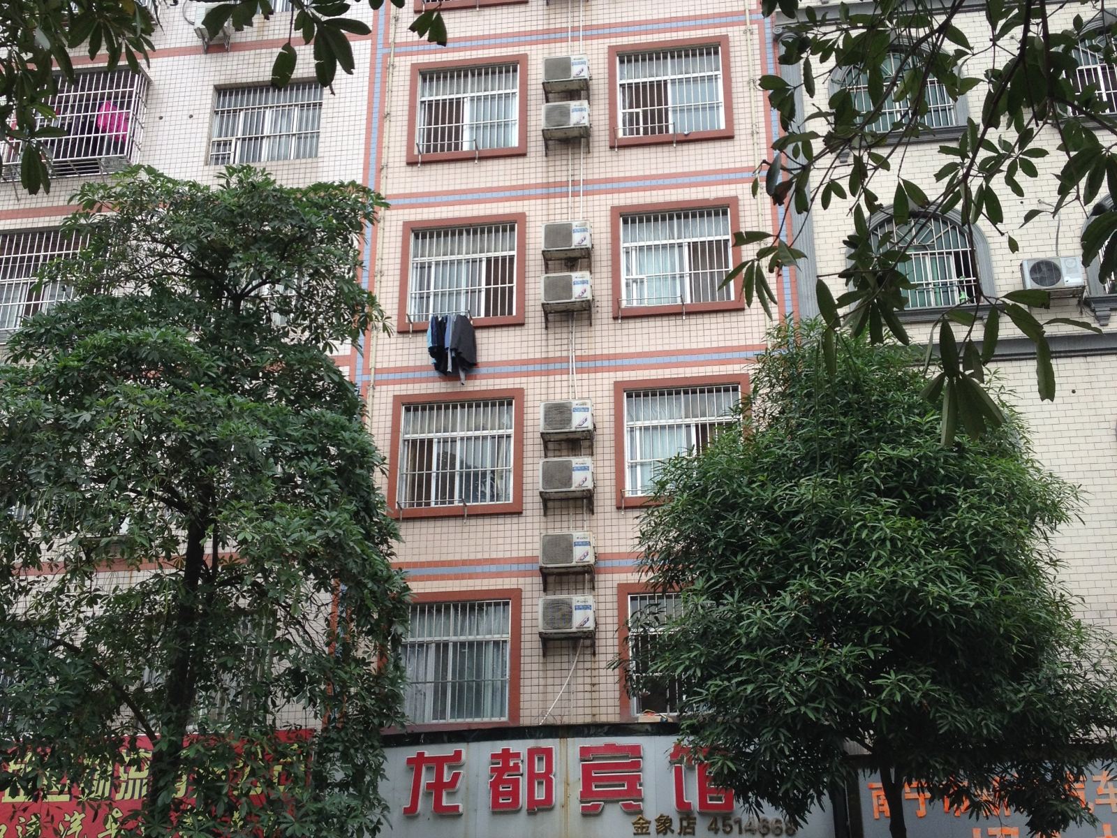 其他