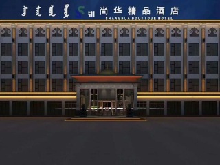内蒙古旅游花多少钱_内蒙古旅行报价_深圳出境内蒙古旅游