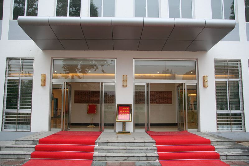 河北行政学院招待所