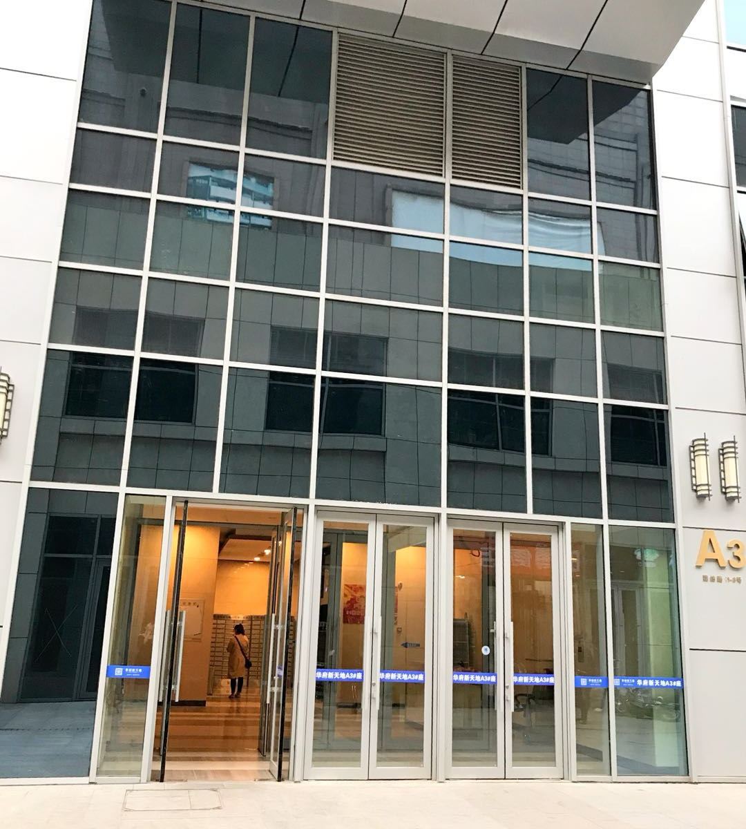 沈阳零星时光酒店式公寓