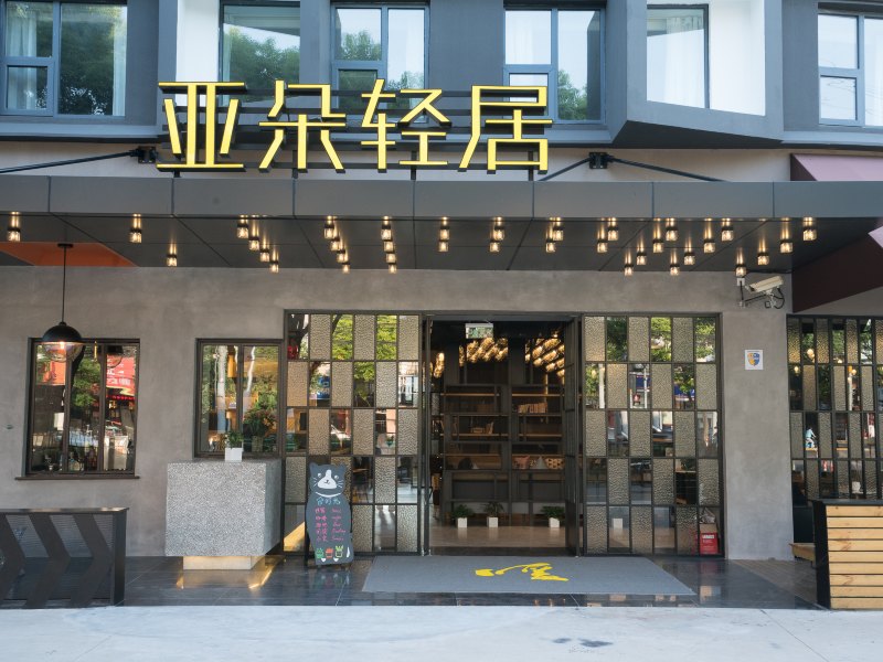 酒店外观