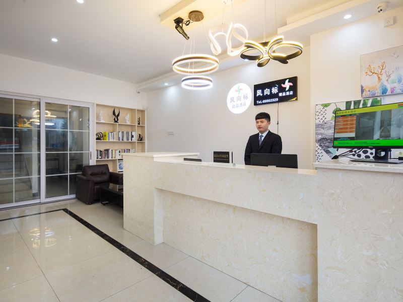 酒店大堂