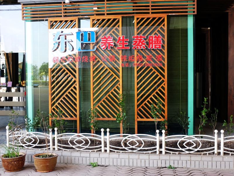 酒店大堂