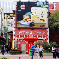 景点模块 