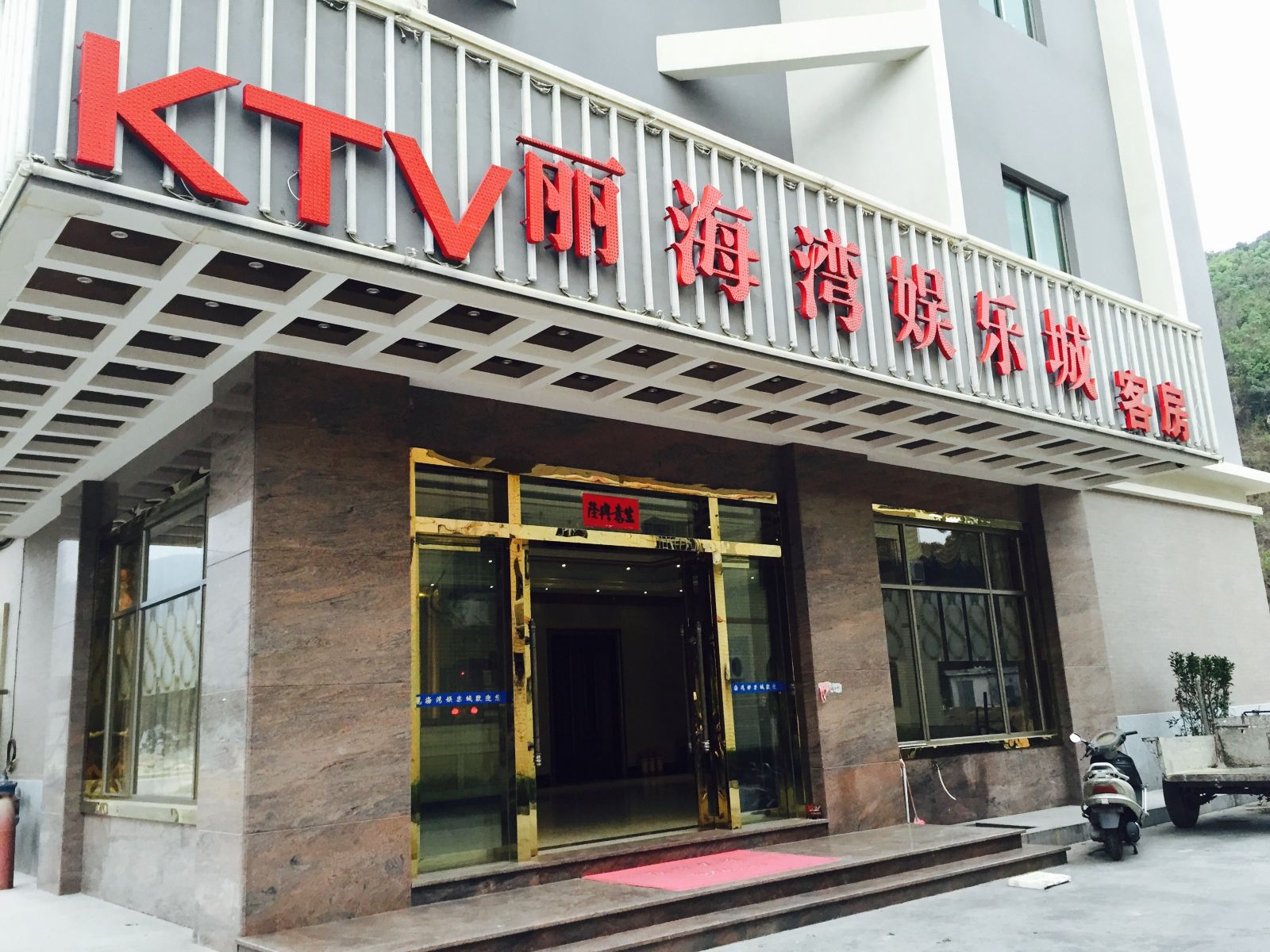 台山下川岛丽海湾酒店