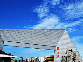 大連旅行團(tuán)_報(bào)團(tuán)去大連多少錢_大連旅游費(fèi)用