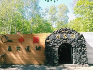 大連旅行團(tuán)_報(bào)團(tuán)去大連多少錢_大連旅游費(fèi)用