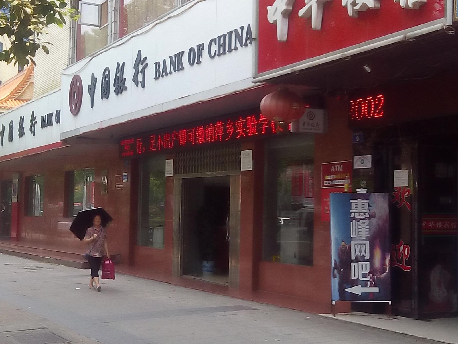 萍乡中华楼宾馆