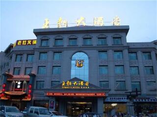 到新疆旅游多少錢_新疆旅游團報價_新疆旅游價格多少