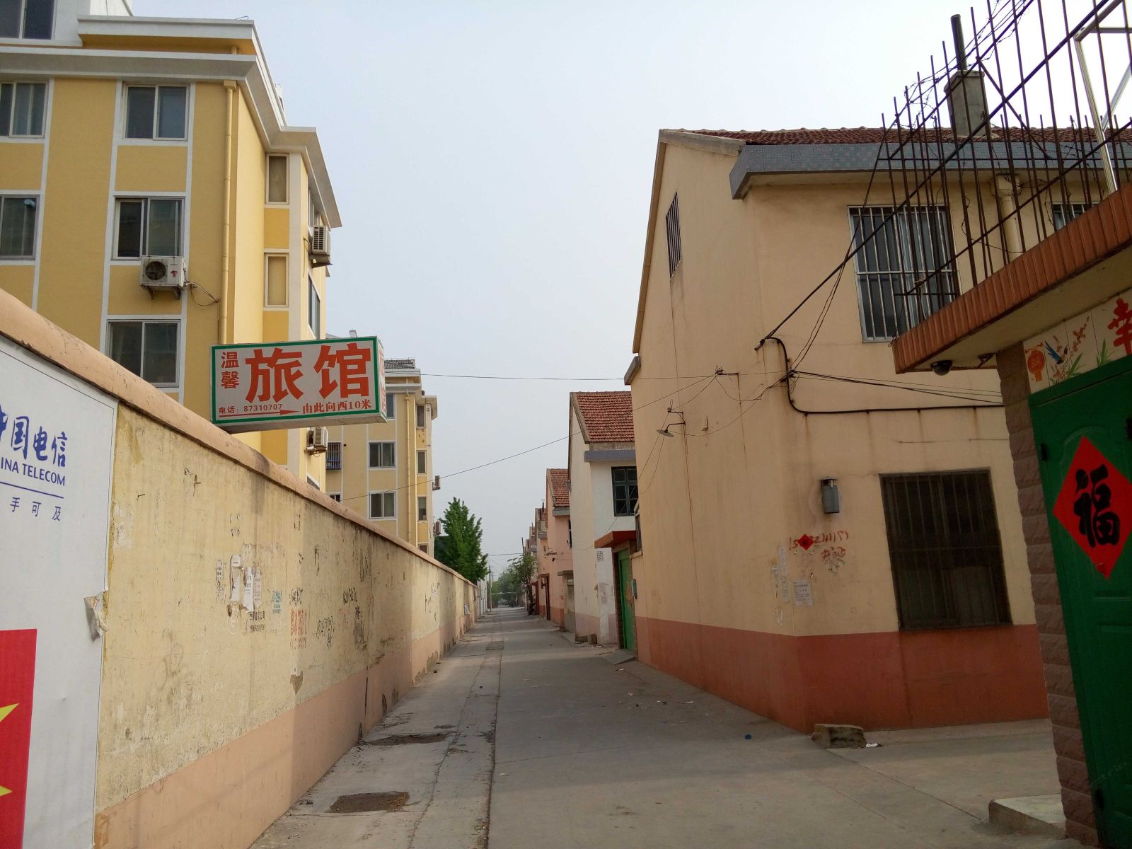 温馨旅馆(平度同和路店)