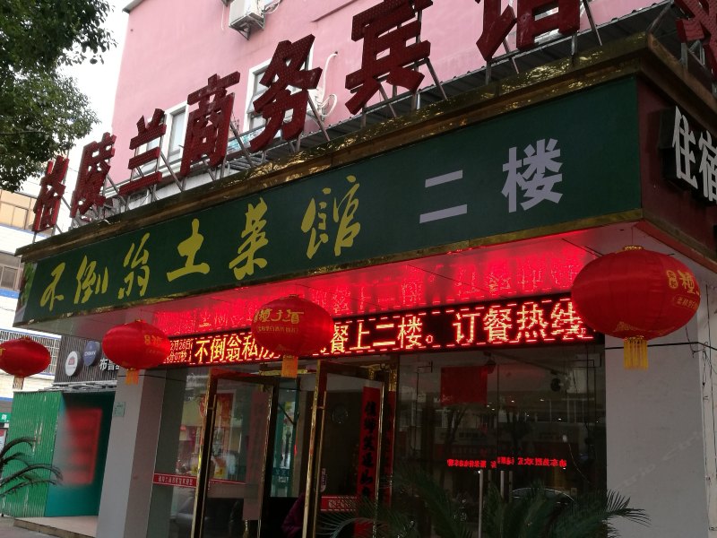 酒店外观