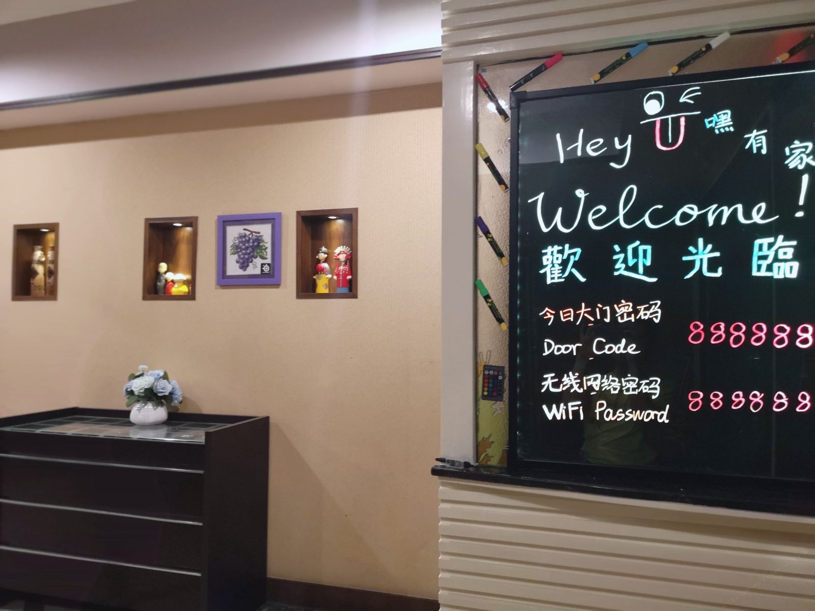公共区域