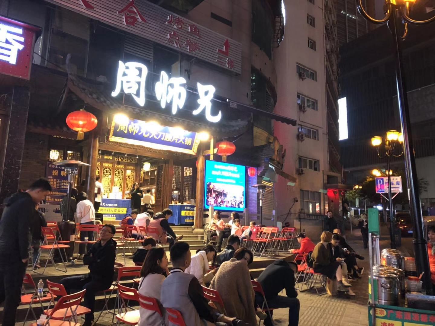 其他