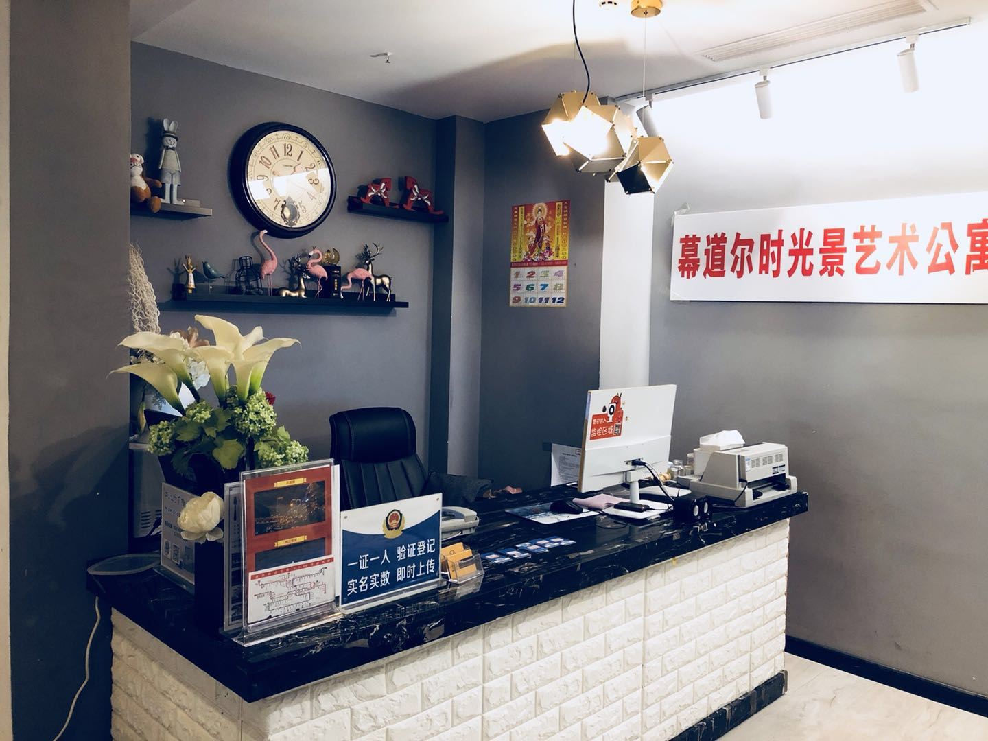 重庆幕道尔时光景艺术公寓