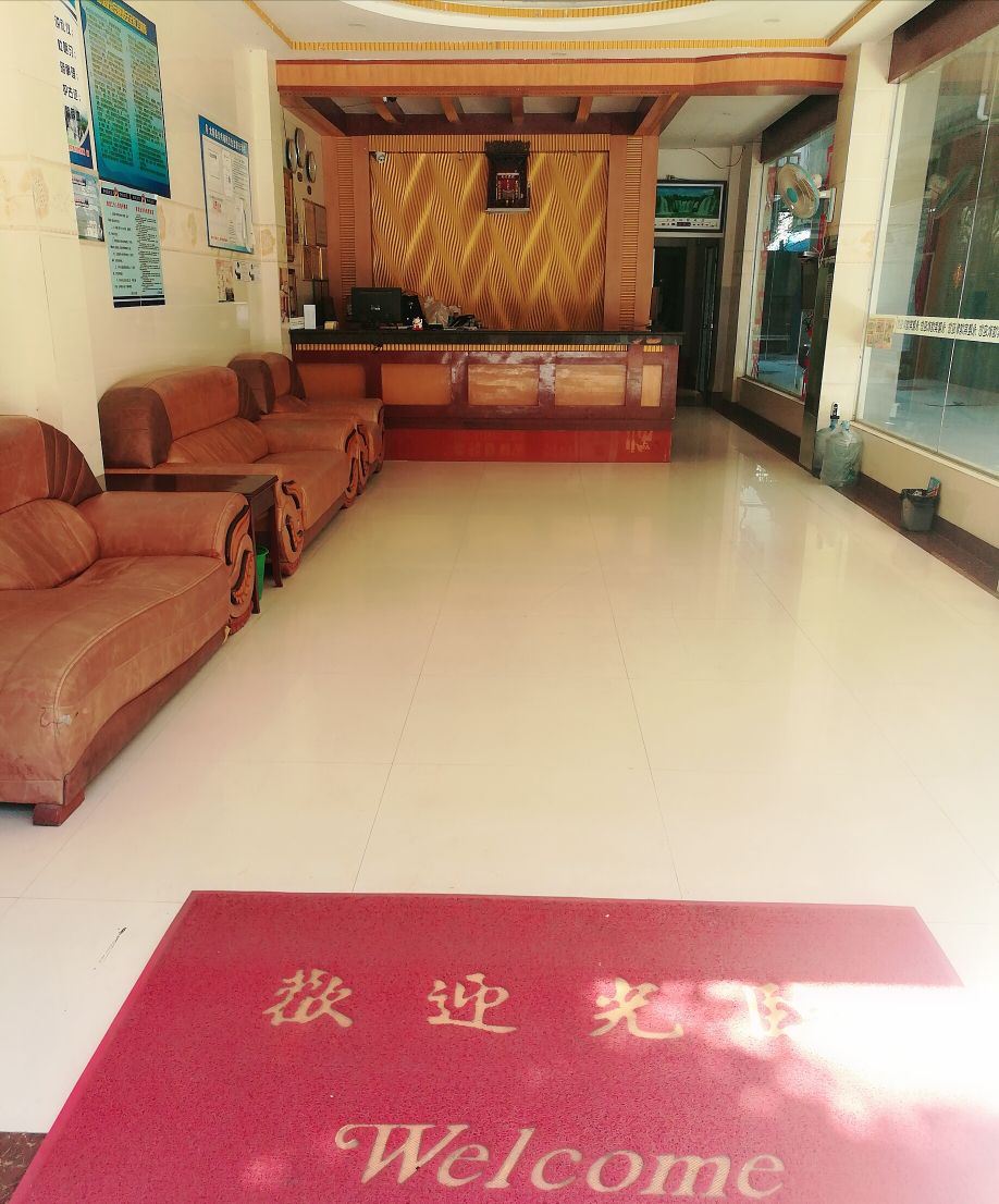 公共区域
