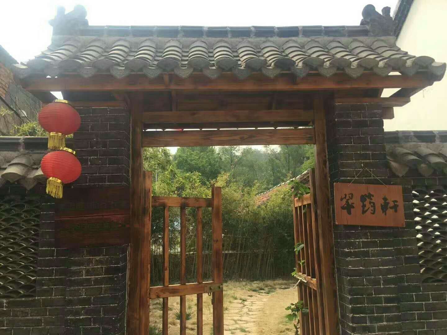 翠筠轩