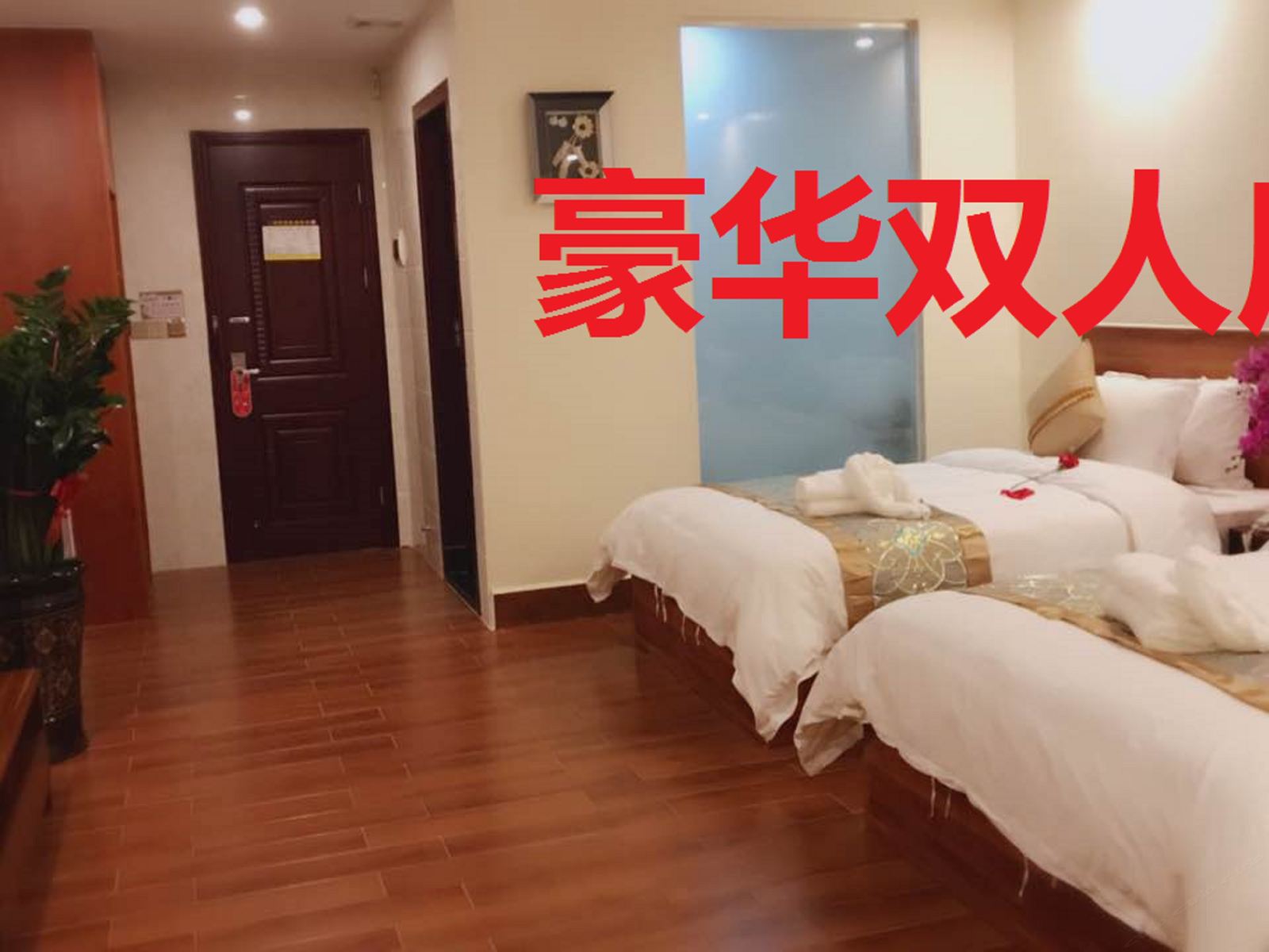 豪华双人房