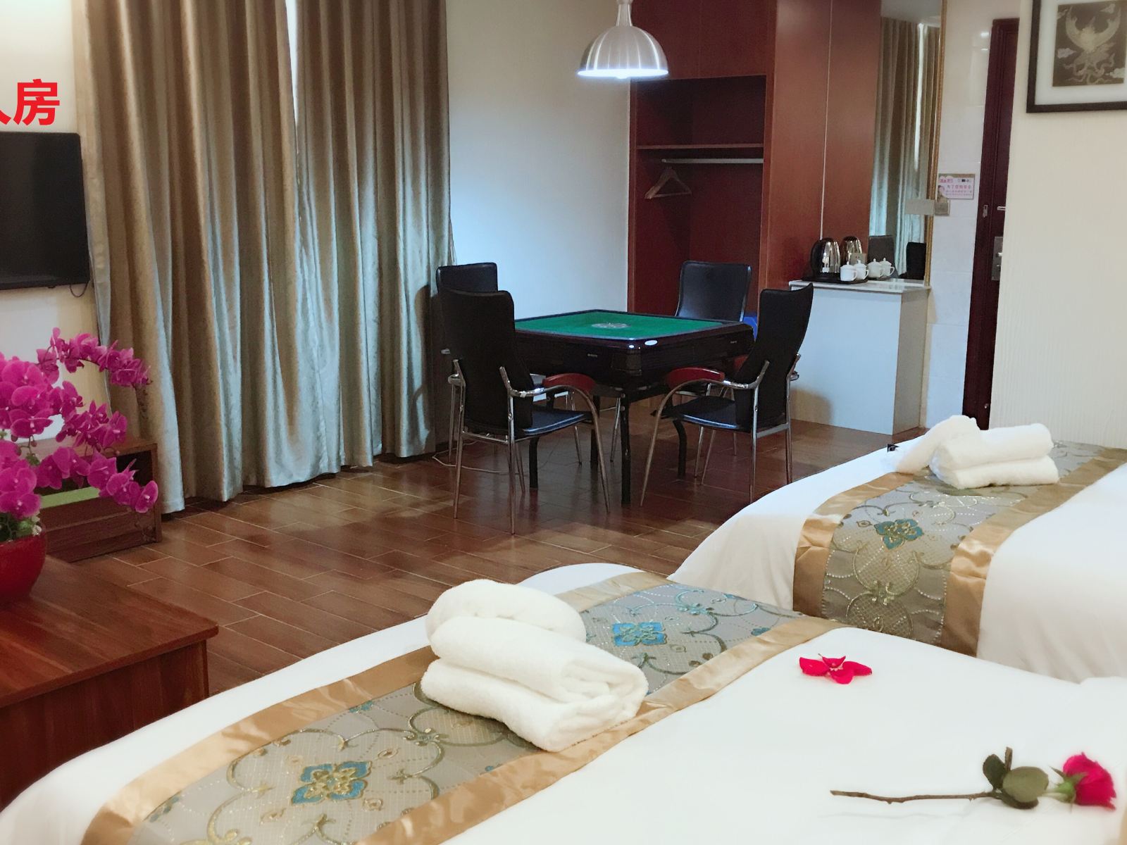 棋牌双人房