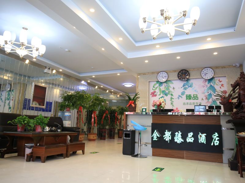 酒店大堂