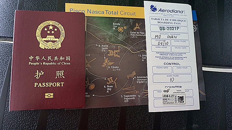途牛首发失落的印加世界的肚脐秘鲁智利之旅上