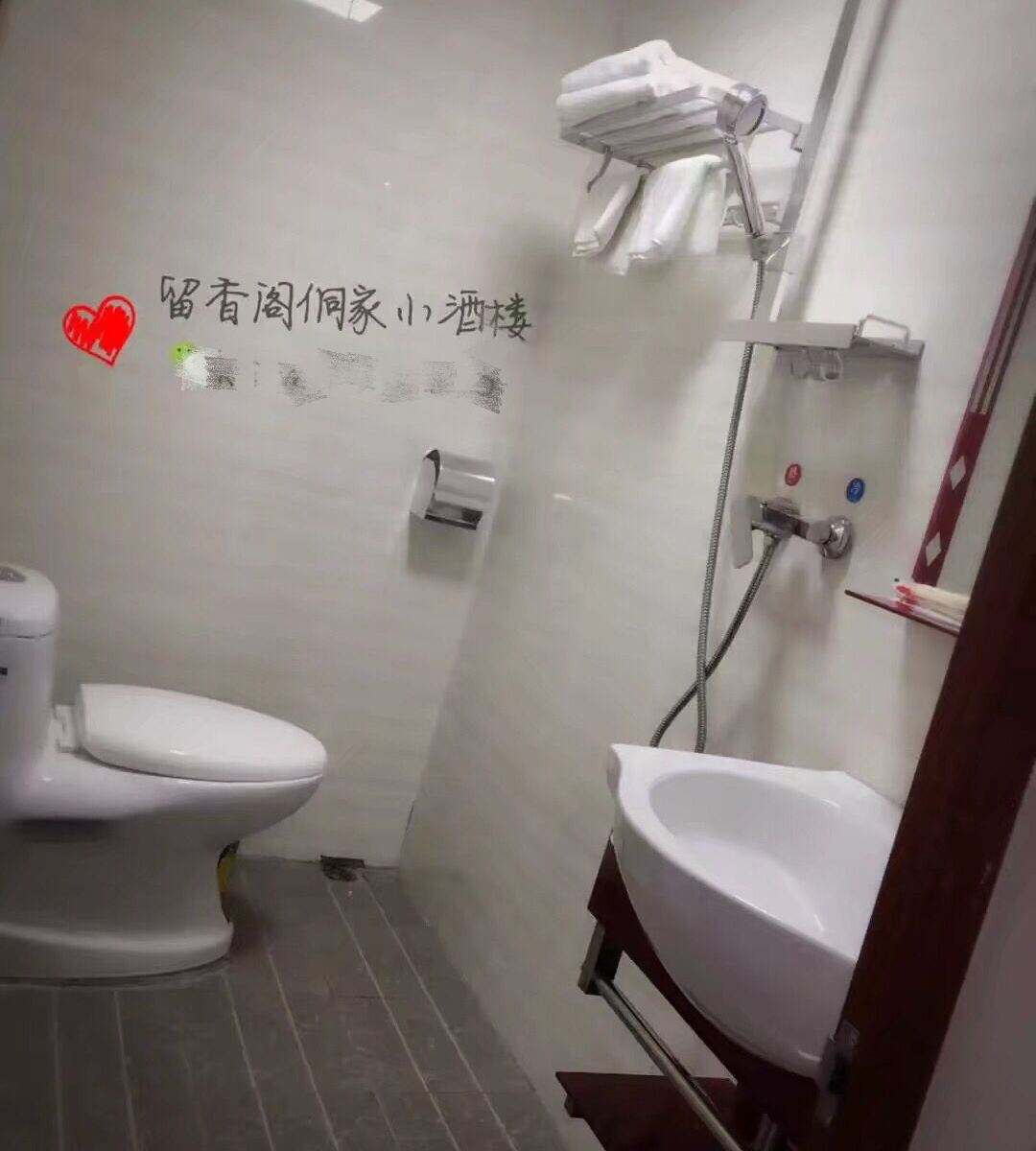 单人房