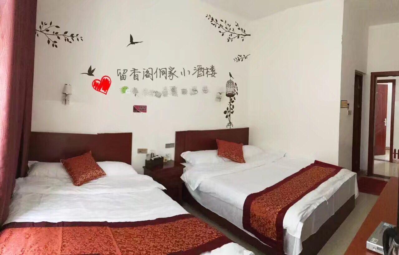 双人房