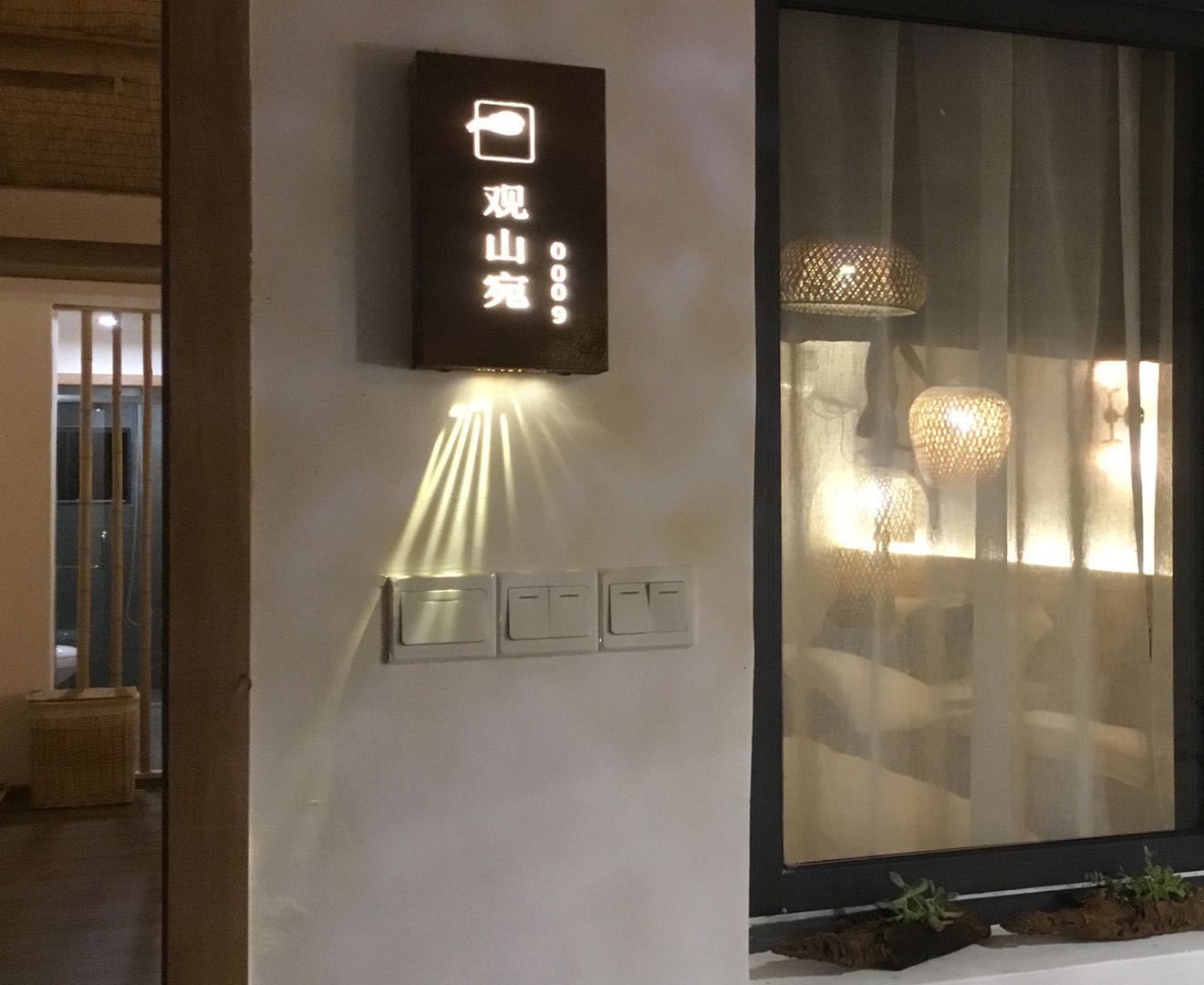 观山宛
