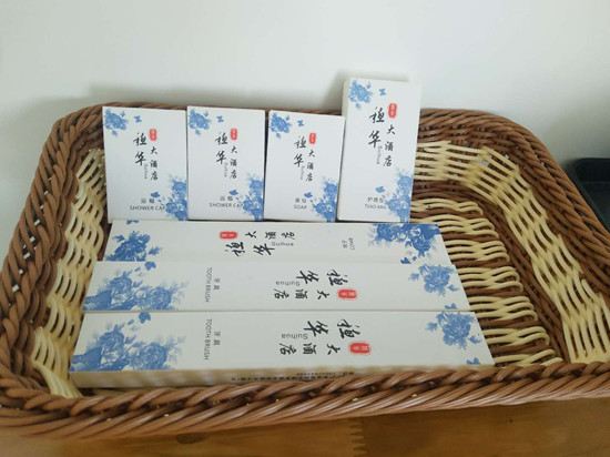 豪华标间
