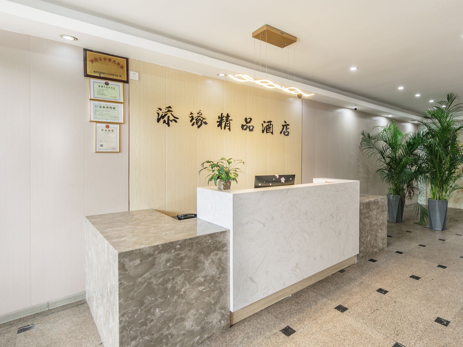 公共区域
